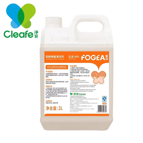 Cleafe净安2L铝制烤盘清洁剂烘焙店重垢型清除食物渍焦炭立洁905