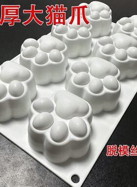 diy猫爪模具 加大加厚捏捏硅胶模具 手工皂烘焙模具