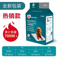 [Взрыв горячих продаж] белая обычная модель-