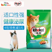 Thức ăn cho thú cưng Pocci Pet Pet Thức ăn cho mèo Thức ăn cho mèo Thức ăn cho mèo Thức ăn cho cá Cá biển 1,5kg vào thức ăn cho mèo - Cat Staples