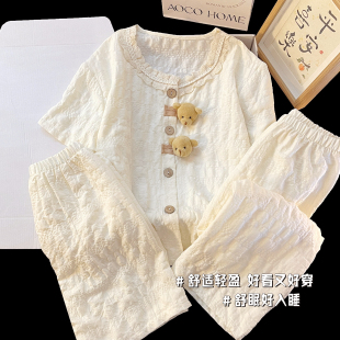 薄款 短裤 云朵棉家居服套装 短袖 三件套睡衣 女夏季 女童睡衣夏天短袖