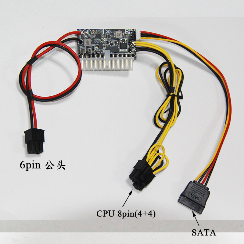 6pinPCIE DC-ATX-300W直插模块300W大功率零噪音12VDC转ATX24pin