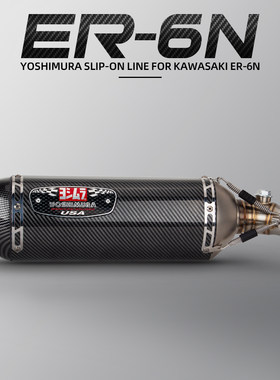 适用川崎机车排气管改装 ER6N ER6F NINJA650中段 R77吉村大四角