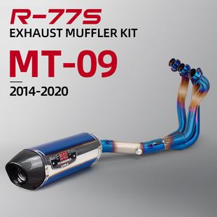 摩托车排气管改装 MT09 XSR900前段 R77尾段 无损安装2014-2020年