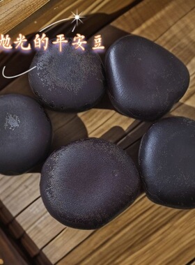 新货木腰子过江龙子肾树宝泡酒料中药材干货煲汤食材
