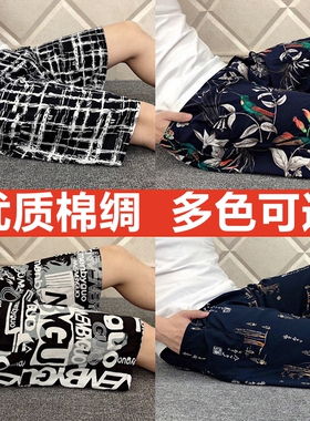 夏季中青男士人造棉短裤裤衩沙滩裤绵绸睡裤家居裤加肥加大休闲裤