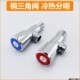 全铜三角阀黄铜角阀门开关家用加厚马桶热水器冷热水龙头
