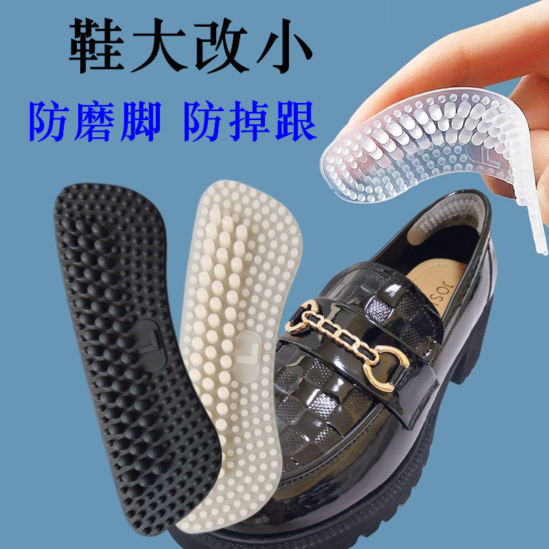后跟帖加厚半码垫后跟贴不跟脚防掉跟防滑防磨脚高跟鞋贴神器防脱