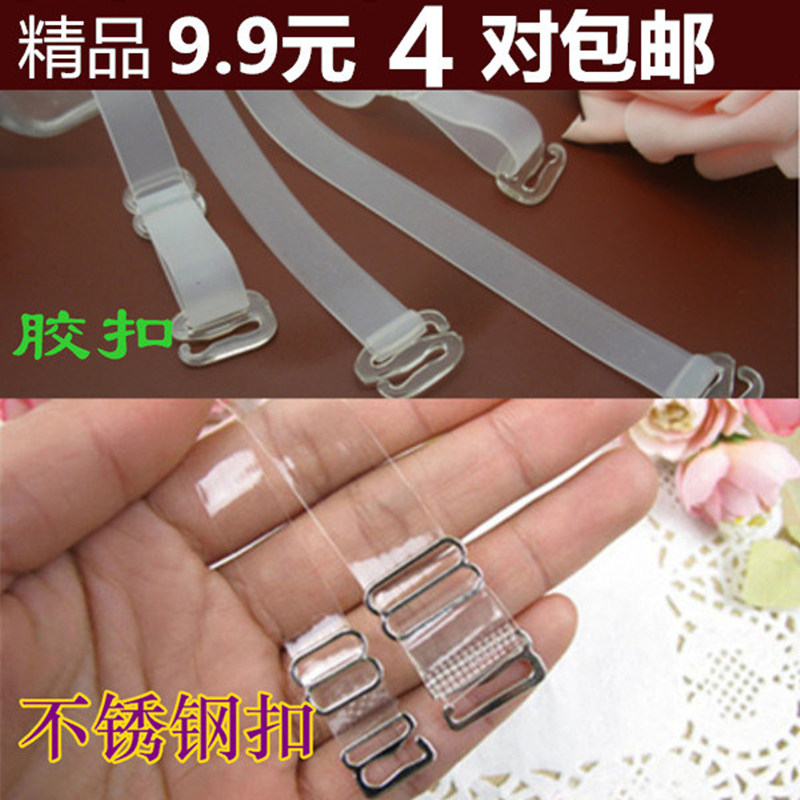 Bretelles pour lingerie - Ref 811500 Image 1