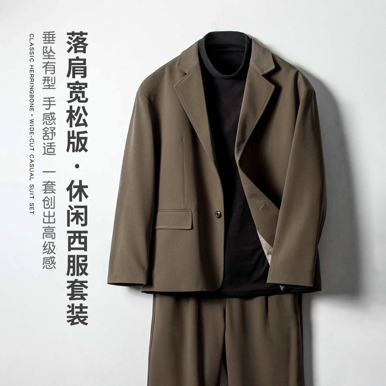 春秋款宽松西装外套男士高级感痞帅弹力休闲西服套装男潮商务通勤