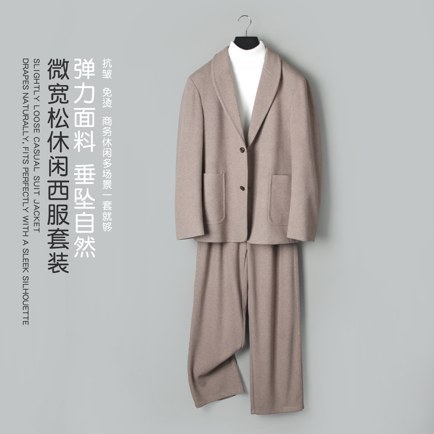 2025秋冬新款休闲西装男士垂感简约韩版商务外套高级感西服套装潮