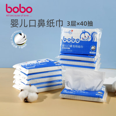 bobo婴儿保湿纸巾宝宝专用抽纸