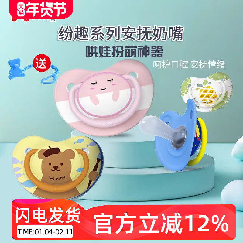 ������������������ ��˯�� �����轺��˯����Ӥ�׶������������� 29.83Ԫ