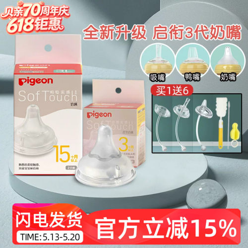 含衔线设计柔软硅胶自然实感