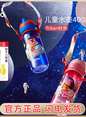 bobo儿童水杯夏季学饮吸管杯宝宝防漏防呛喝水杯幼儿园上学专用