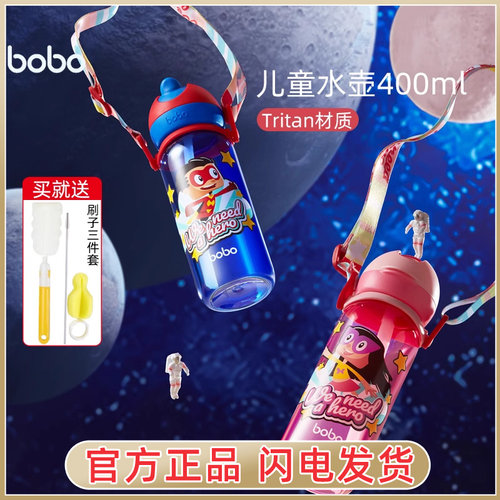 十字阀门防漏防呛背带便携