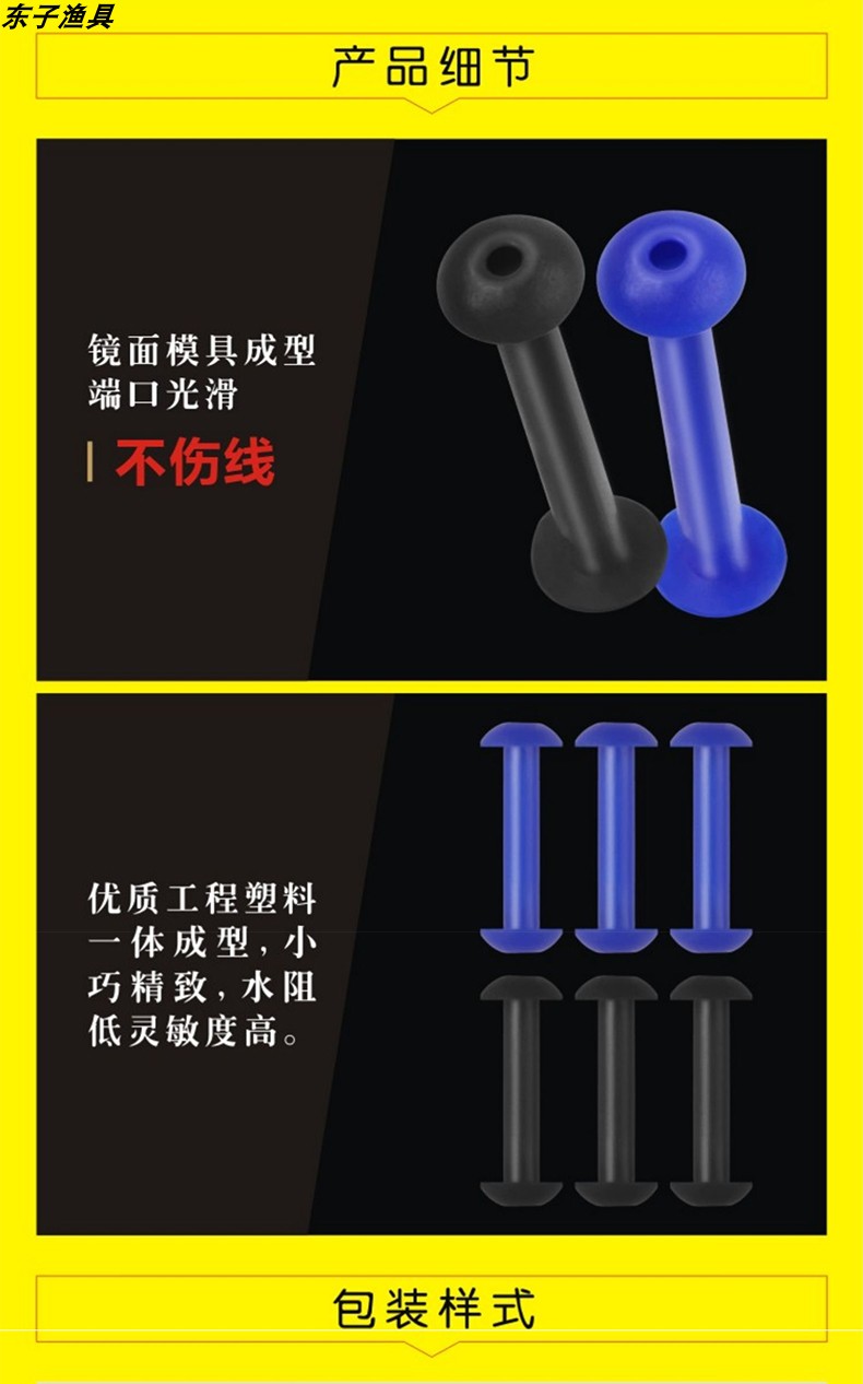 仓吉竞技铅皮座 一体式不伤线塑料铅皮坐垂钓渔具用品钓鱼小配件