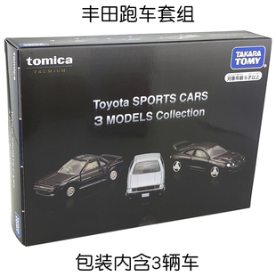 TOMY多美卡合金车卡罗拉车模丰田跑车套组内含3辆车收藏982210