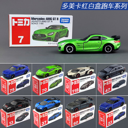 TOMY/多美卡兰博基尼合金车跑车