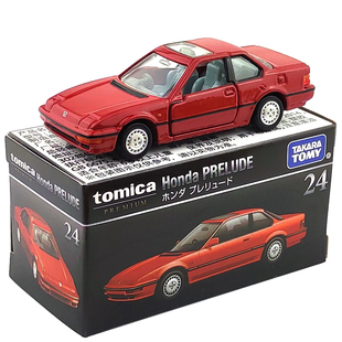 多美卡TP24本田披露旗舰版黑盒收藏合金车模男孩金属玩具车门可开