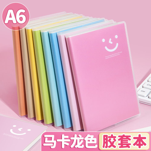 高颜值马克龙彩色口袋笔记本迷你小号本子a6防水胶套记事本儿童初中小学生专用作业练习横线随身便携式男女孩