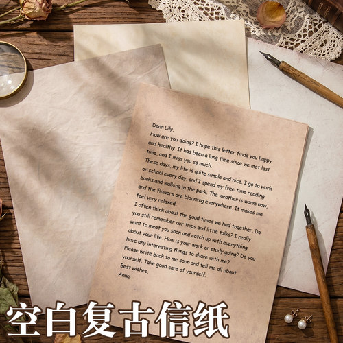 复古做旧信纸高级感a4简约空白彩色可手写打印浪漫表白情书送男友女生信笺纸漂亮好看的欧式有质感高颜值情侣