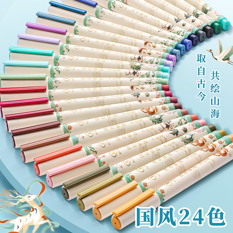 彩色秀丽笔软头柔绘笔油画棒水彩书法手绘画画美术专用速写儿童初中小学生练字复古中国风软毛笔练字字帖贺卡