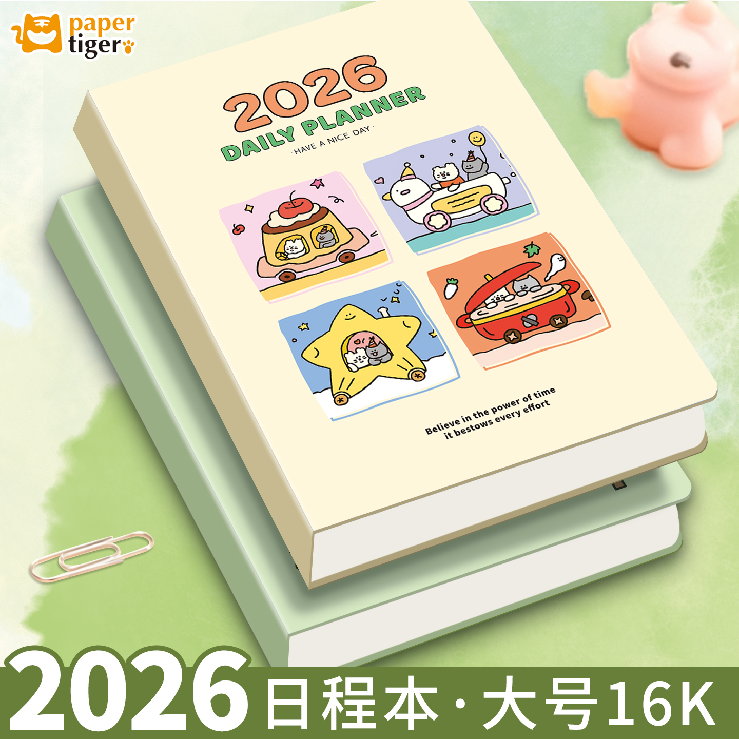 2026年效率手册日程本每日工作周计划本weeks手帐本一两日一页带日期的笔记本子全年月计划表手账本B5大号16K
