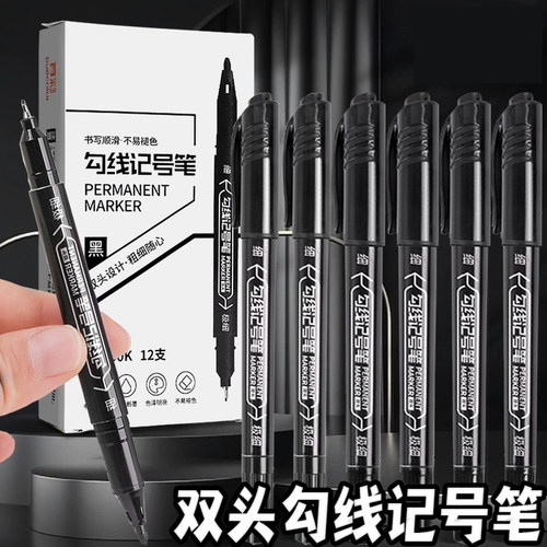 黑色勾线笔美术专用幼儿园儿童极细小双头记号笔初高中小学生一年级素描水彩绘画国画水彩防水油性描边不晕染