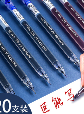 钻石头中性笔砖石笔头大容量巨能写水性水笔学生专用黑笔全针管办公用签字简约ins冷淡风0.38MM黑色红笔蓝色