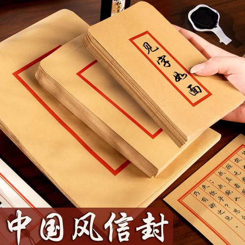 牛皮纸复古信封加厚牛皮纸