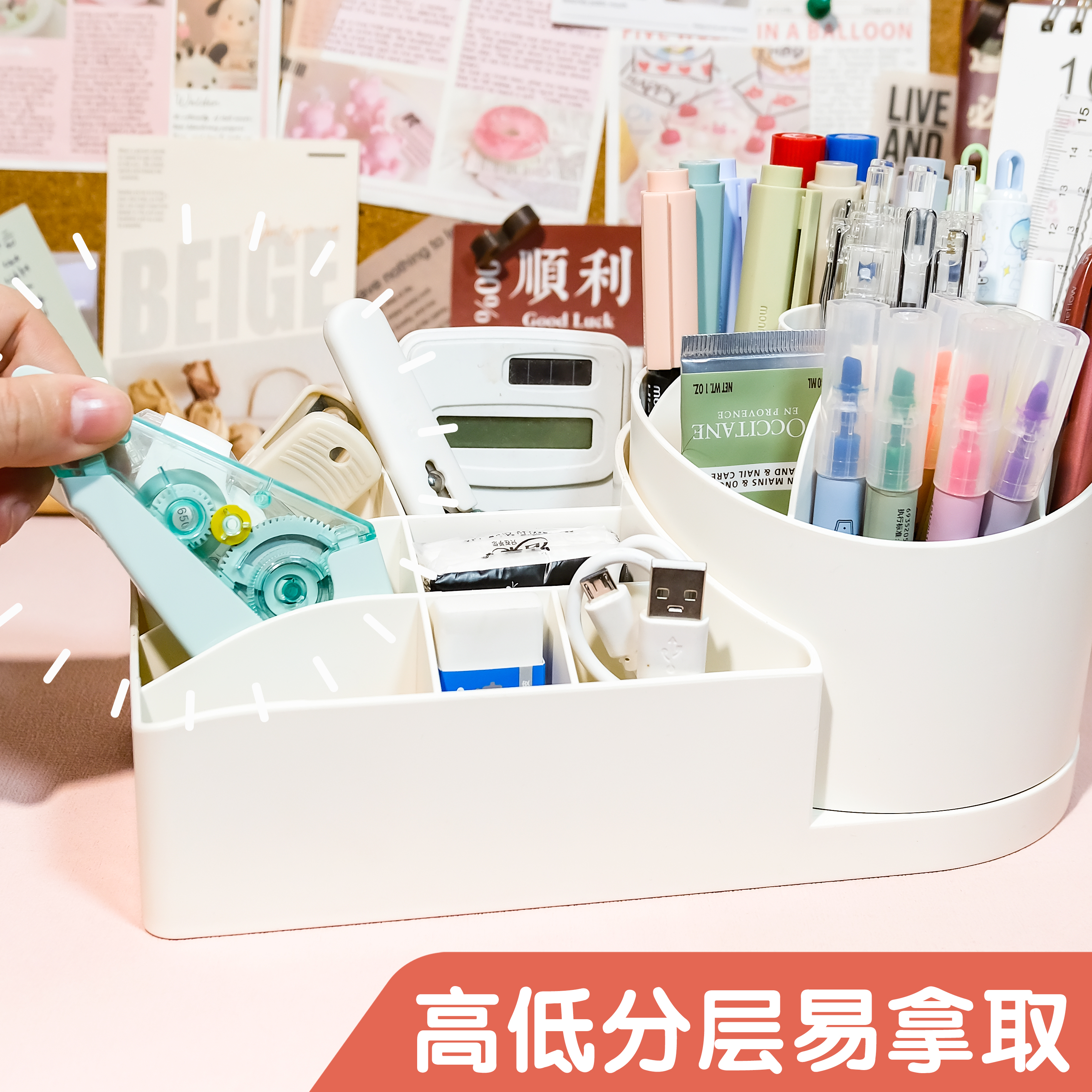 2025新款热卖笔筒办公室桌面收纳盒男孩铅笔桶大容量儿童初中生小学生专用多功能不占空间简约书桌塑料幼儿园