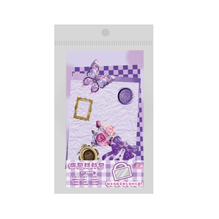 全套笔袋痛包diy材料包二次元素材扎板的背景纸填充装饰物古风丝带学生党吧唧谷子蓝绿紫粉色蝴蝶文具盒女孩