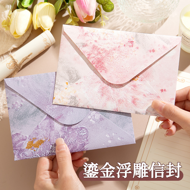 梦幻鎏金信封高级感复古中国风信丰袋情书生日贺卡手写信纸套装仪式感唯美小清新紫粉红色简约ins风可爱浪漫