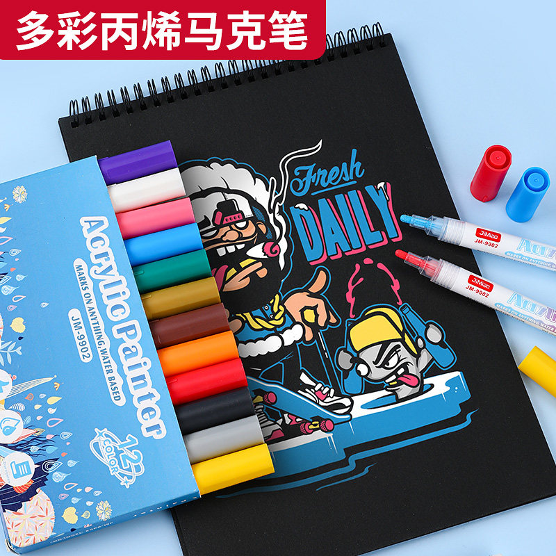 水性丙烯马克笔美术学生专用炳漆马克笔防水手绘diy不掉色咕卡笔颜料