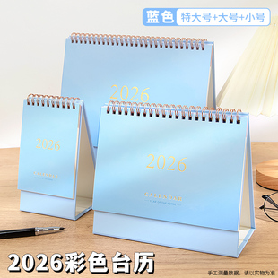 简约烫金台历2026年新款月周日历打卡工作日程计划表记事本桌面摆件办公室男女士儿童超特大号可订定制做印刷