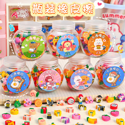 迷你小号水果动物橡皮擦可爱卡通创意儿童幼儿园小学生专用无屑超干净铅笔像皮檫象皮文具学习用品像笔擦女孩