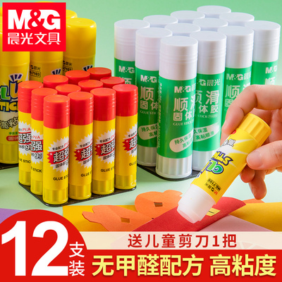 晨光7103胶棒固体胶办公用小学生