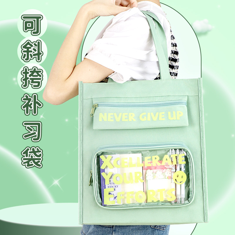 美式英语小学生男孩女儿童补习袋防水斜跨初高中生装书的袋子手拎手提包文件袋上课复习补课培训班大容量收纳高性价比高么？