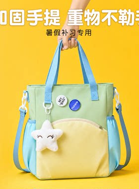 2026年新款高颜值补习袋女高初中生男孩小学生手提拎书文件袋斜跨式大容量防水暑假辅导班资料包学习装放课本