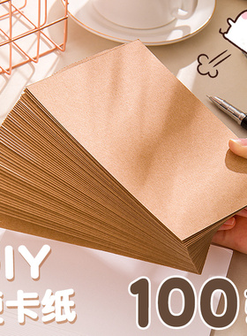 空白卡片硬纸明信片贺卡主持人手卡台词卡婚礼直播演讲发言司仪结婚记忆英语单词识字白色手绘手写生字许愿硬