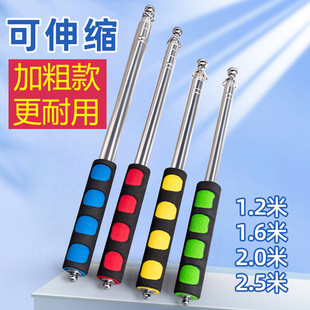 导游旗杆伸缩便携挂件加厚不锈钢轻指挥手持手举教棍指导用品杆子指引引导可收缩教杆教鞭指读棒2米3m带旗子