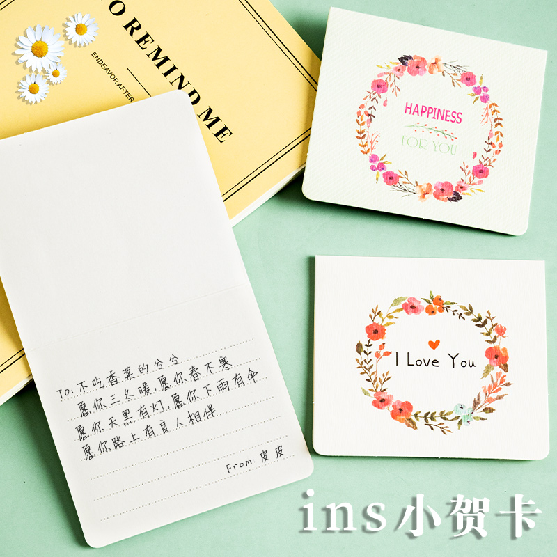 女神母亲节明信片小贺卡ins风卡片定制空白可代手写小卡片生日简约