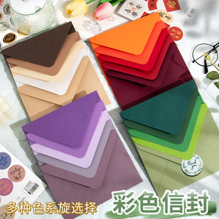 高颜值渐变彩色信封高级感复古创意ins风简约纯色空白加厚情书手写信纸明信片封套包装袋成人礼家书儿童可爱