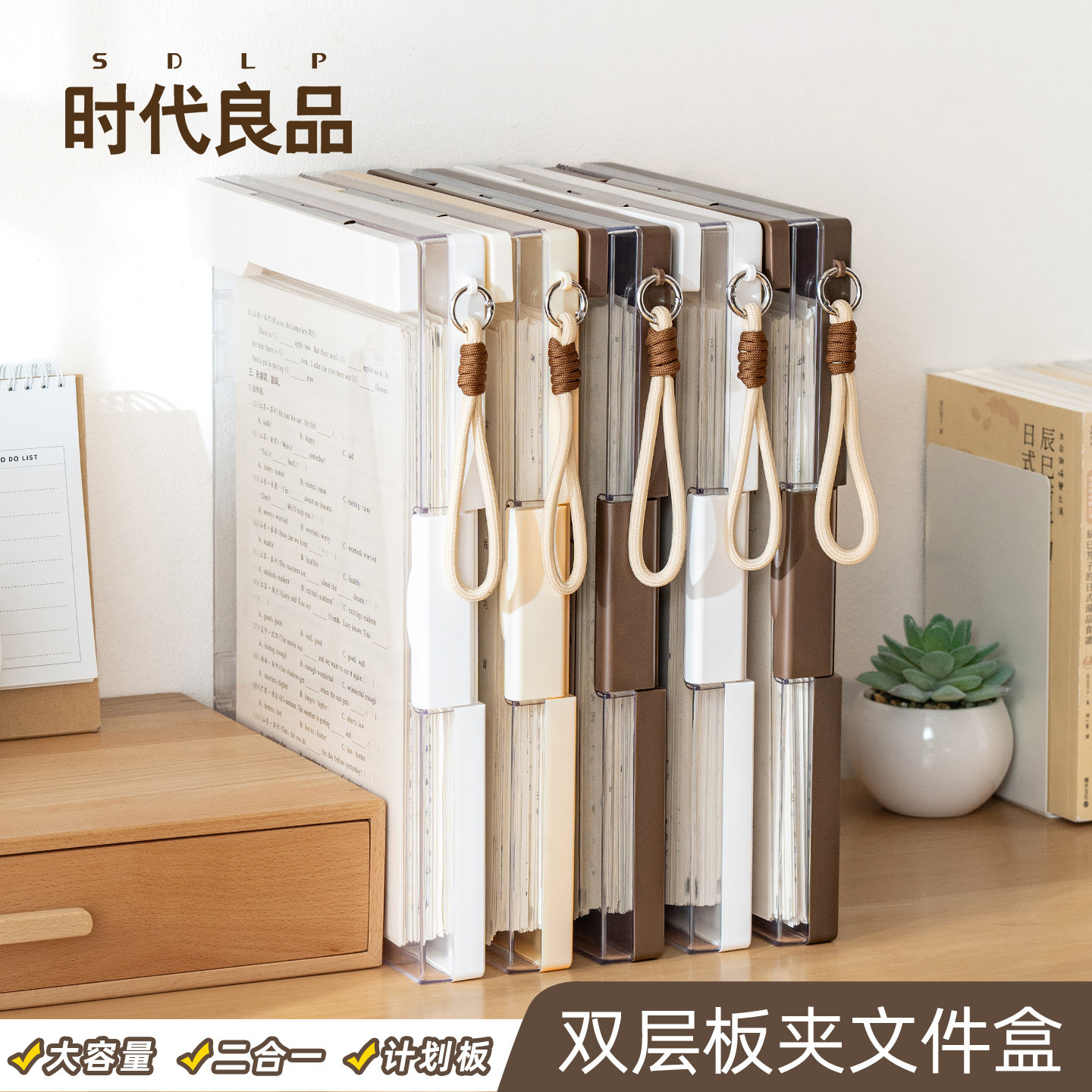 高颜值ins风透明双层板夹文件盒硬壳装放a4纸的文件夹收纳档案资料盒子塑料办公室文具学习用品手提便携立式
