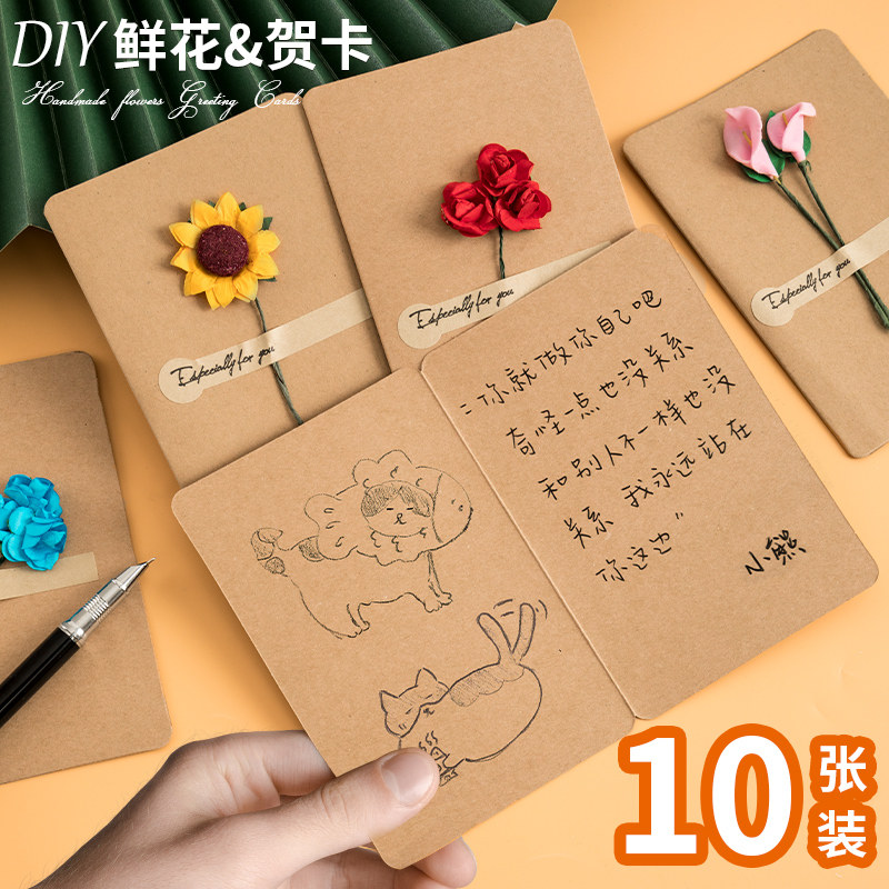 向日葵干花贺卡教师节送老师2023新款迷你小卡片diy七夕情人节送女友