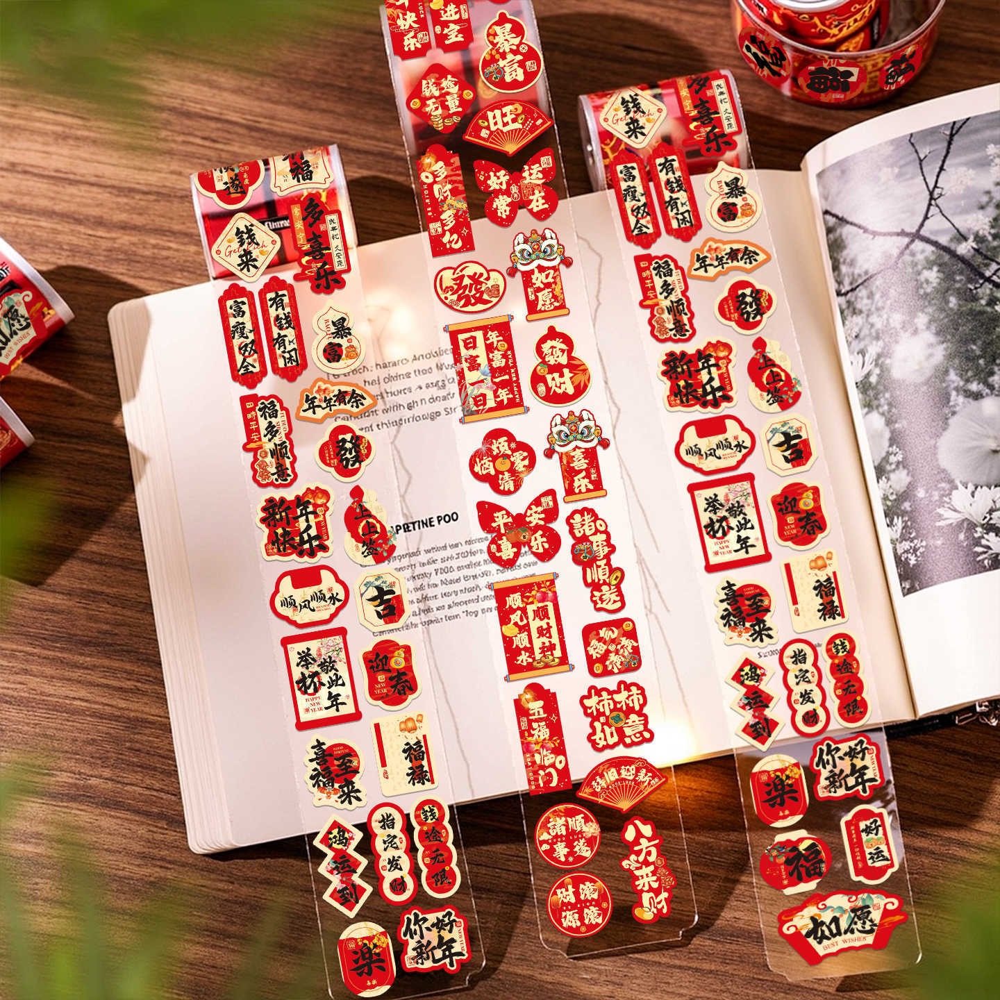 2026新年快乐款马年贴纸复古中国风喜庆福文字高颜值封口贴不干胶标签装饰小图案儿童手机壳行李箱水杯子贴画,文具电教/文化用品/商务用品,贴纸/立体贴纸,淘宝优惠券,粉丝福利购,淘宝优惠卷