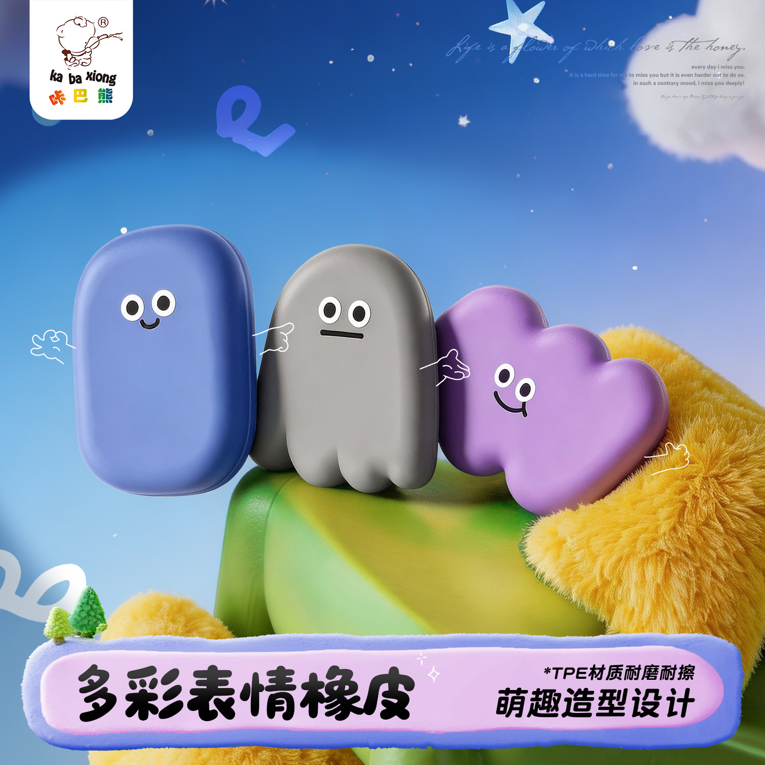 稀奇古怪丑到爆的橡皮擦小学生专用无屑超干净可爱卡通创意儿童文具铅笔像皮象皮檫幼儿园无毒初中生擦字成线图片