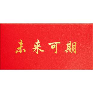 复古风粉红色信封袋丝带高级感烫金高三考试励志高档精美款青春仪式感成人年礼简约送学生男女孩简约信纸套装