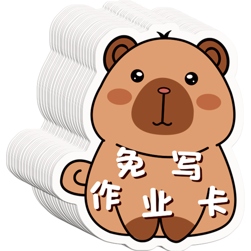 奖励孩子的积分卡家庭好习惯养成